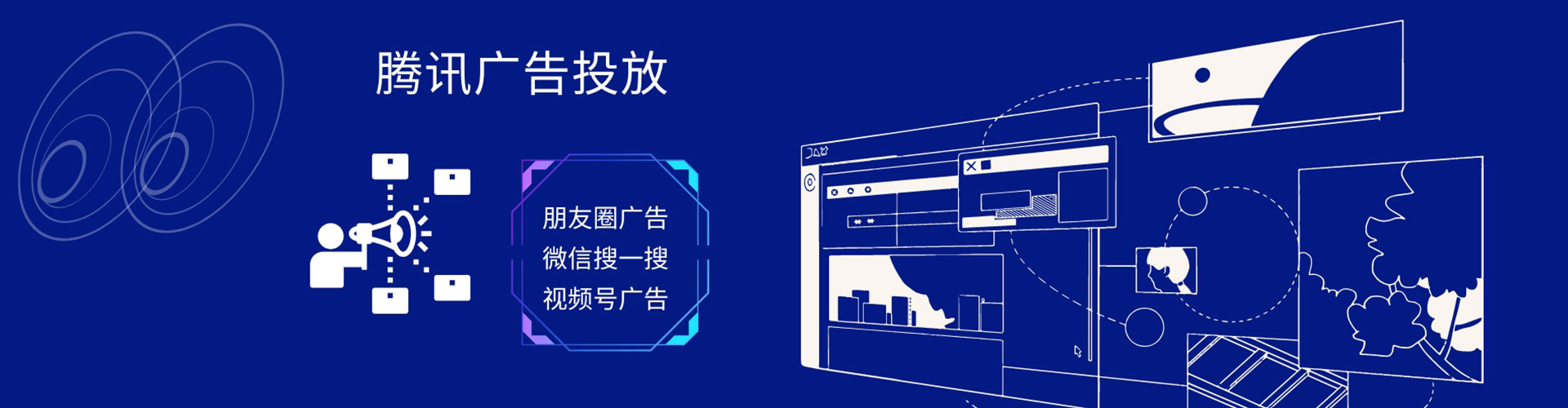 抚宁百度广告推广